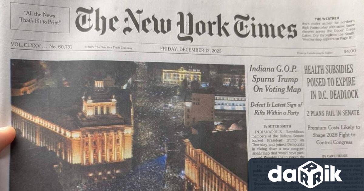 Мащабните антиправителствени протести в България бяха поставени на първа страница