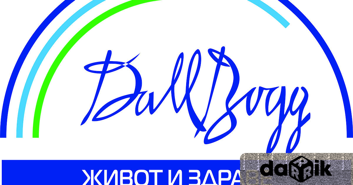 Застрахователната компания ДаллБогг публикува открито писмо което Дарик публикува без