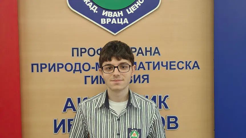 Мартин Андреев от ППМГ – Враца с отличен успех на национално състезание по химия