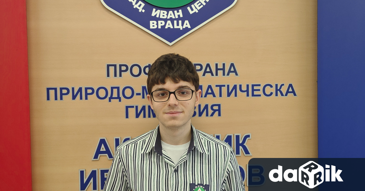 Мартин Андреев от XII в клас на Профилираната природо математическа