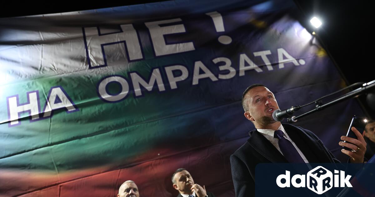 Ударът по Делян Пеевски е удар по 500000 българи заяви