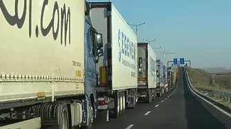 Преустановено е пропускането през „Капитан Петко войвода – Орменион“ на тежкотоварни автомобили и в двете посоки