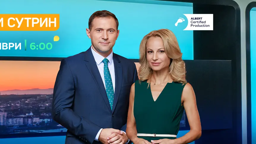 Ключов кадър на bTV със загадъчно послание (СНИМКА)