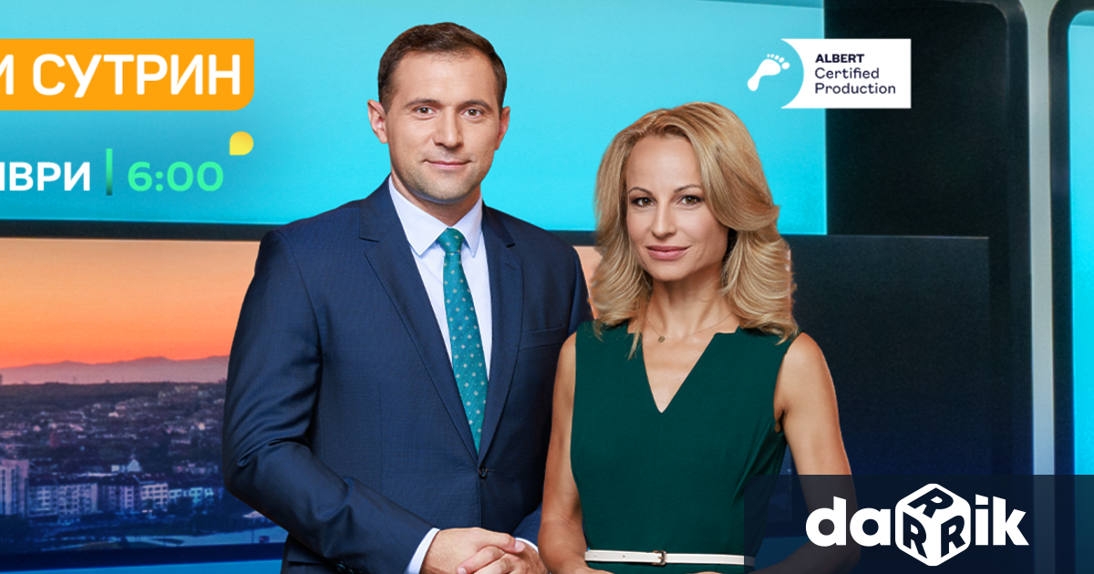 Водещата на Тази сутрин по bTV Мария Цънцарова направи загадъчен