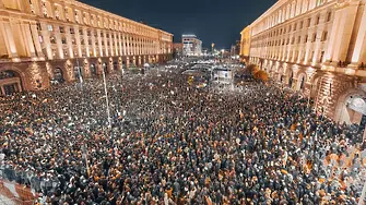 Нов антиправителствен протест в София