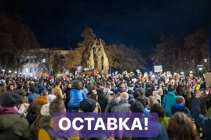 Пловдив отново излиза на масов протест