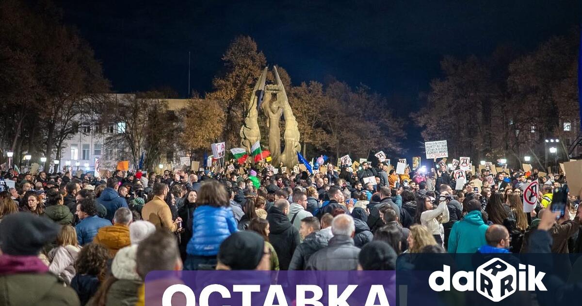 Пловдив отново излиза на мащабен протест Началната точка е 18