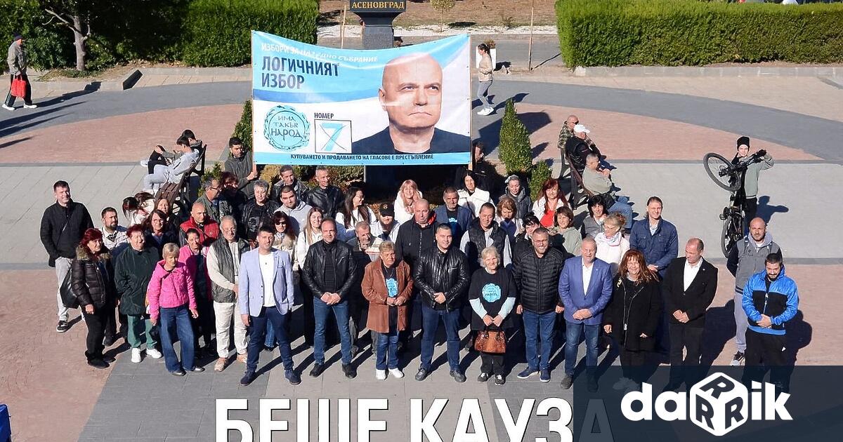 Асеновградската структура на партията Има такъв народ ИТН обяви напускането