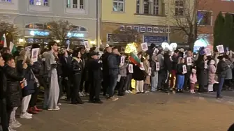 Стотици излязоха на протест в Сливен срещу модела на управление на държавата
