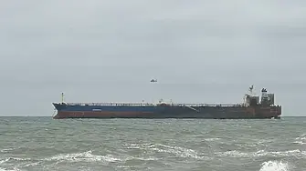 МВнР: България иска разяснение от Турция за навлизането на кораб KAIROS в български води