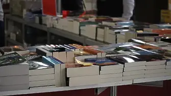 Панаирът на книгата продлъжава с премиери на книгите на Стефка Станчева и Милена Маат