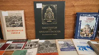 Безплатен абонамент в РБ "Христо Смирненски"