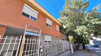 Честит 11-ти рожден ден на Центровете за настаняване от семеен тип в гр. Плевен