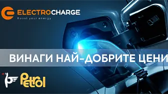 Electrocharge и Petrol изграждат 200 зарядни станции за електромобили