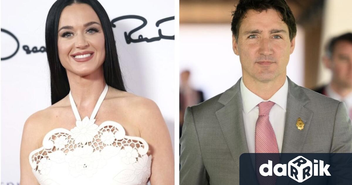 Кейти Пери и бившият канадски премиер Джъстип Трюдо официално обявиха
