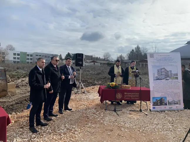 В Плевен започна изграждането на Факултет по ветеринарна медицина
