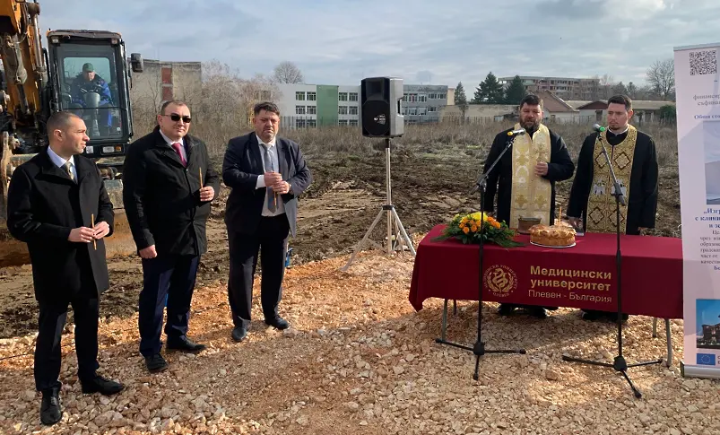 В Плевен започна изграждането на Факултет по ветеринарна медицина 