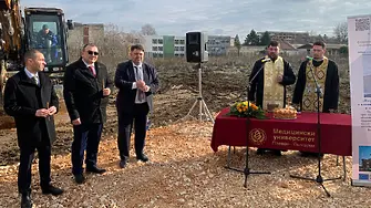 В Плевен започна изграждането на Факултет по ветеринарна медицина 