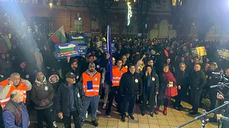 Митинг на „ДПС-Ново начало“ се проведе  в Плевен