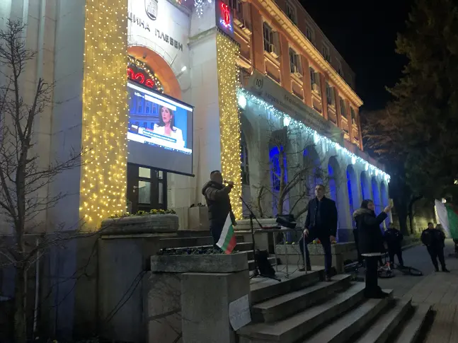 Стотици се събраха в центъра на Плевен на протест срещу управляващите