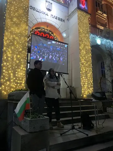 Стотици се събраха в центъра на Плевен на протест срещу управляващите