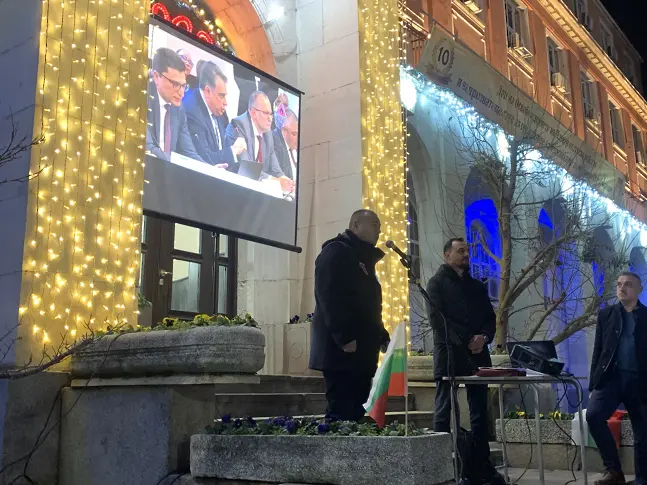 Стотици се събраха в центъра на Плевен на протест срещу управляващите