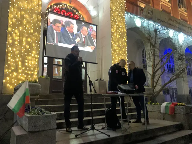 Стотици се събраха в центъра на Плевен на протест срещу управляващите