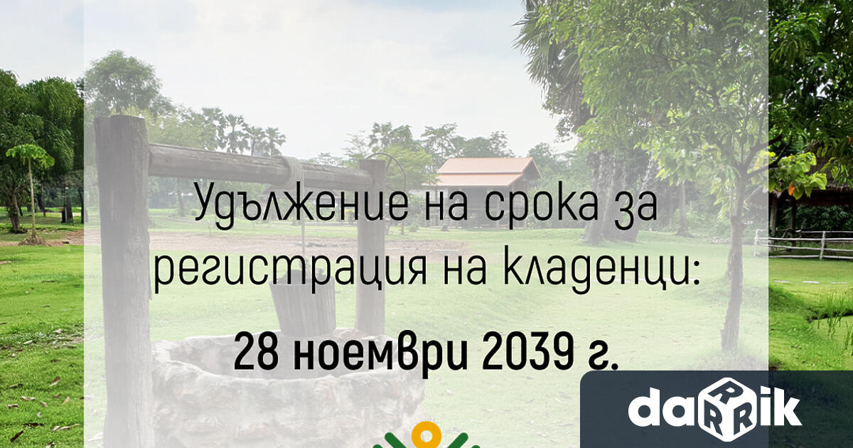 В Държавен вестник бр 104 от 05 12 2025 г