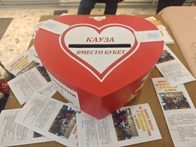 Дневният център за пълнолетни лица с увреждания в Плевен с концерт и благотворителни инициативи за оборудване на сензорна стая