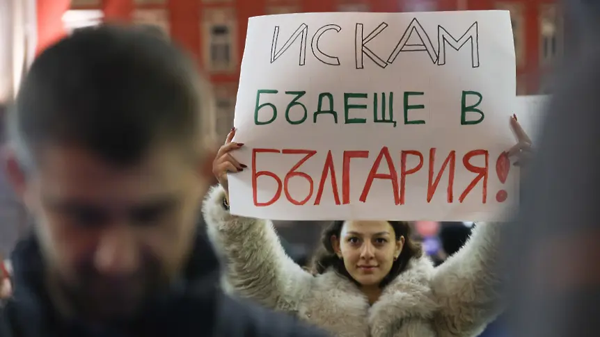 Граждани започнаха да се събират пред Министерския съвет за протеста