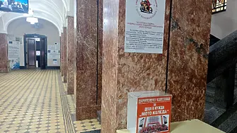 За поредна година: Община Плевен подкрепя кампанията „Мото Коледа“