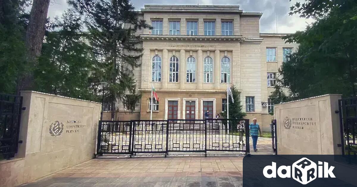 На 9 декември 2025 г Медицински университет – Плевен ще