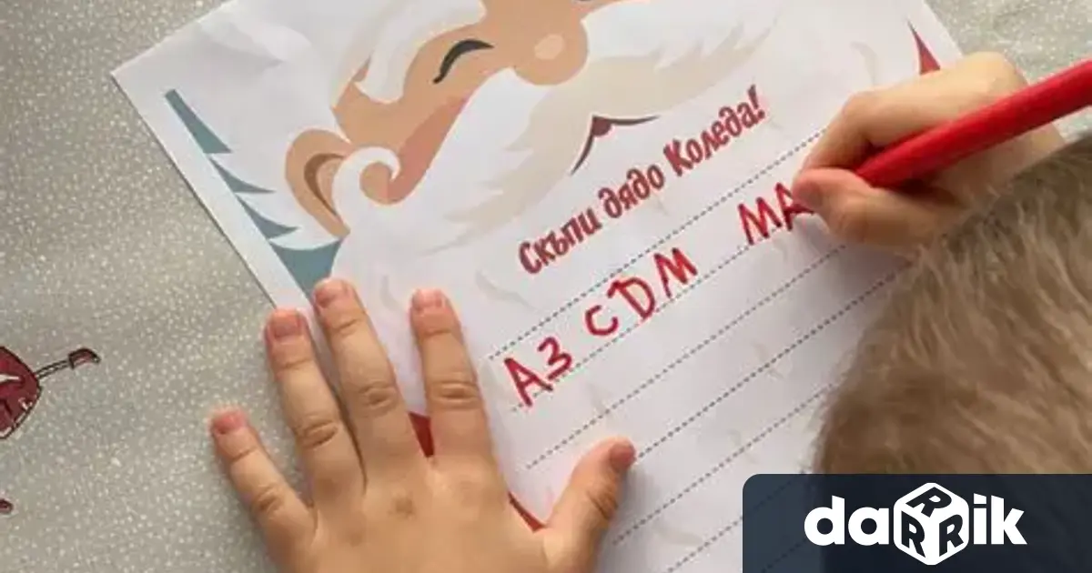 От дружество Топлофикация Враца ЕАД обявиха че организиратконкурс за деца