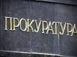 Районна прокуратура – Видин приключи две дела за противозаконно подпомагане на мигранти