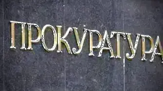 Районна прокуратура – Видин приключи две дела за противозаконно подпомагане на мигранти