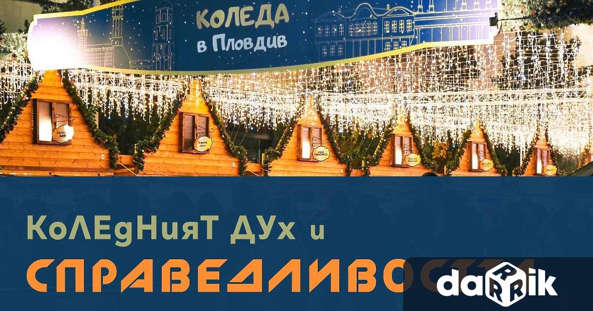 Общинските съветници от ПП Продължаваме промяната – Демократична България в