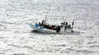 Незаконната миграция към ЕС спада с 35% през последната година