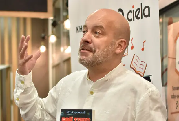 Иво Сиромахов към Слави Трифонов: Иди си с мир, утре вече ще е късно