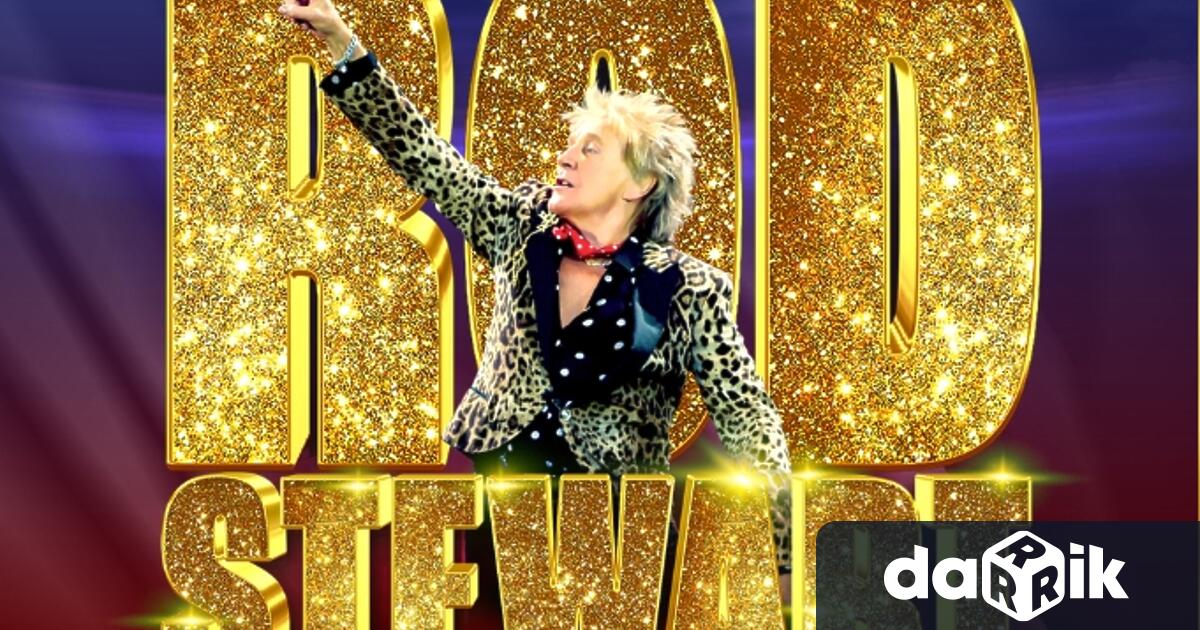Род Стюартще изнесе тази вечер концерт в София като част