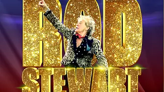 Довечера е концерта на Род Стюарт в София