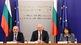 С много забележки: Тристранката се разбра за Бюджет 2026