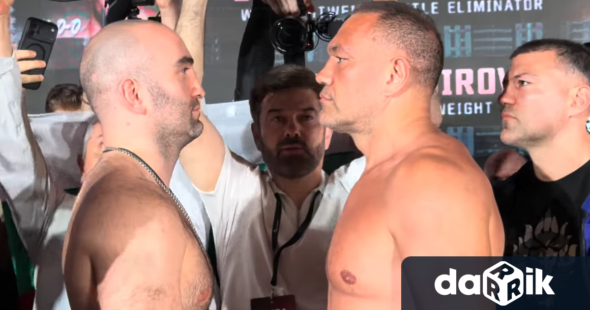 Броени часове ни делят от мача на годината за българския