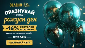Био магазини Зелен на 16 г. - история за смелост, смисъл и доверие