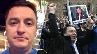 Божанков: Слоганът на контрапротестите в подкрепа на Орешарски беше същият – „Не на омразата“!