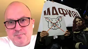 Гамизов: На вратата чука революция!