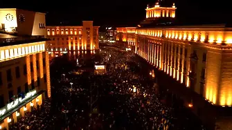 На живо: Започнаха протестите срещу властта в София и други градове!