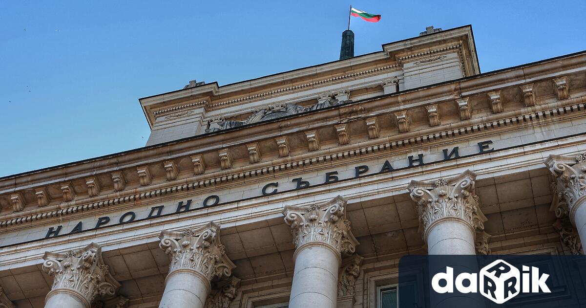 Законопроект за събирането на приходи и извършването на разходи през