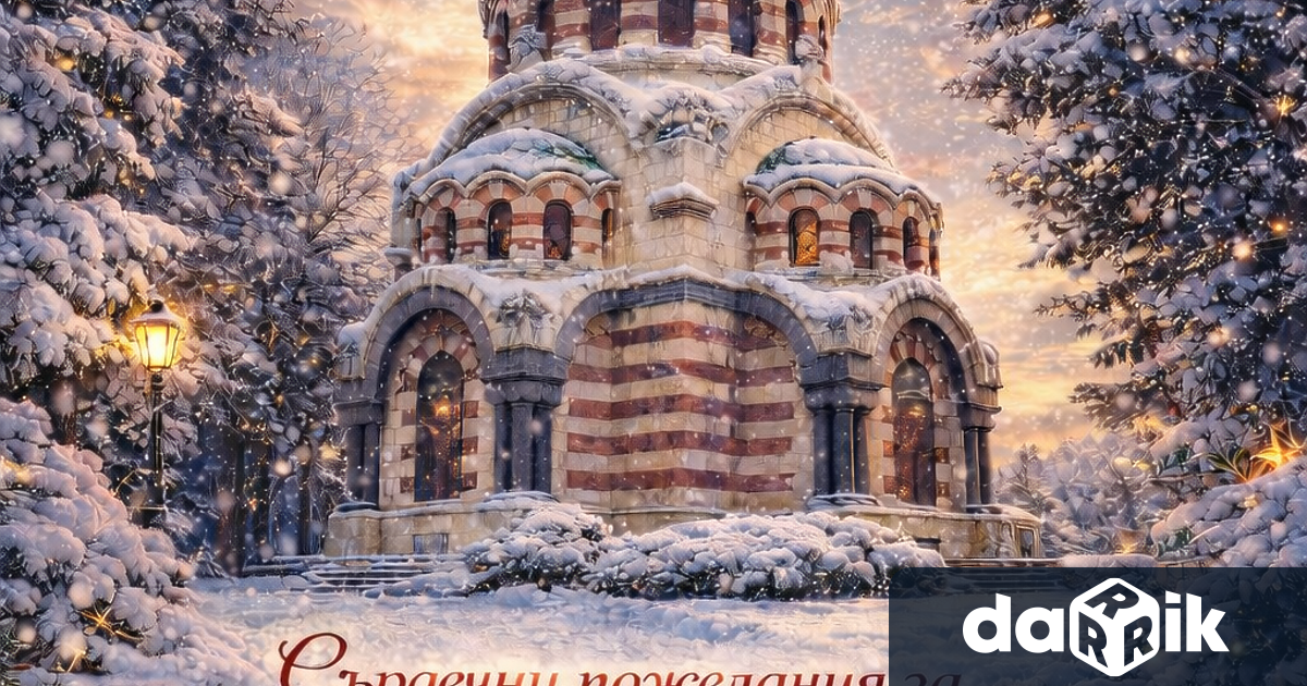 Въввръзка с коледните и новогодишните празници ви информираме за промените