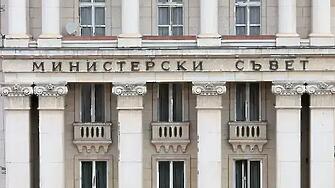 Правителството реши да внесе в НС предложение за приемане на т.нар. удължителен бюджет