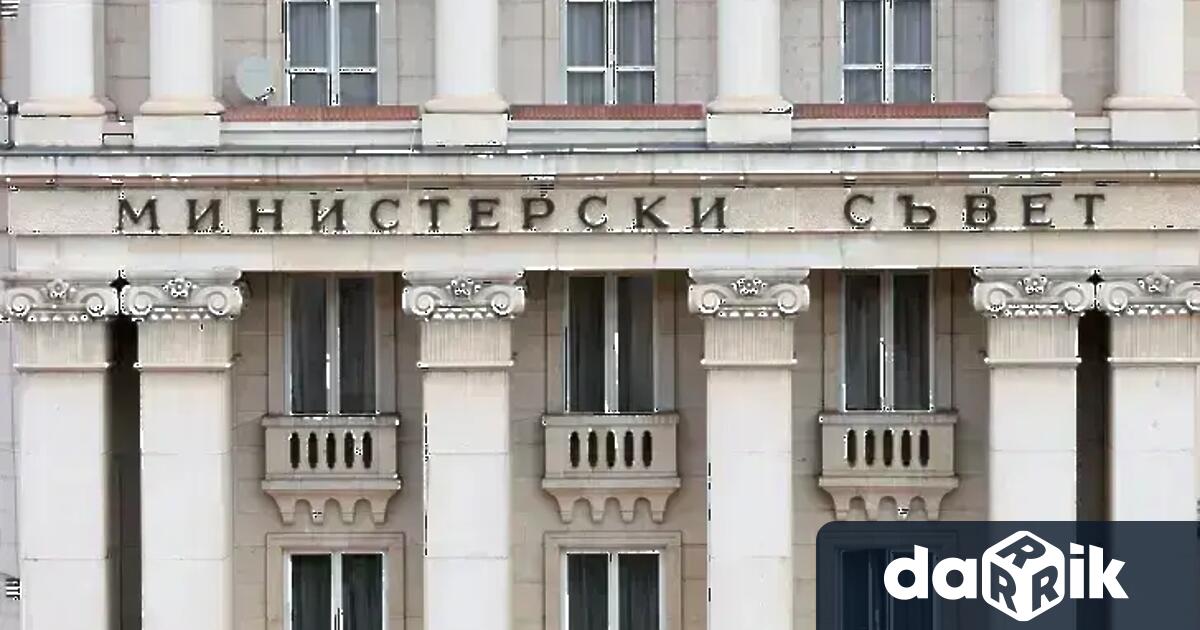 Министерският съвет предлага на Народното събрание да одобри проект на